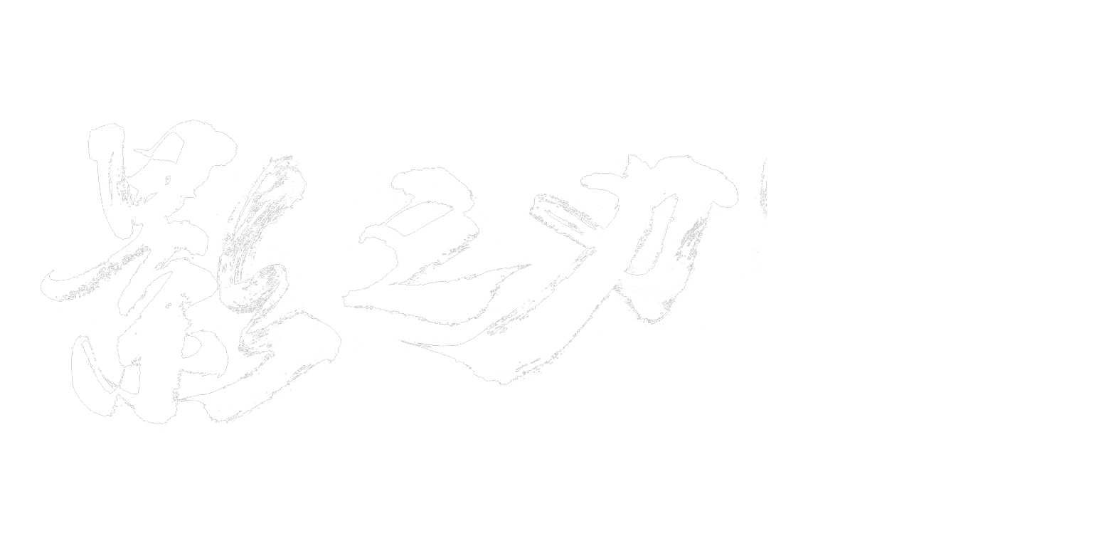 影之刃零